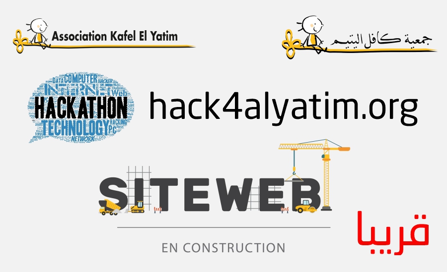 hack4alyatim